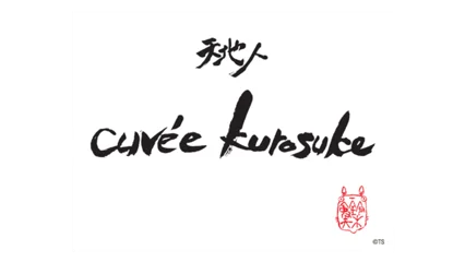 Lou Dumont (STUDIO GHIBLI collaboration) cuvée kurosuke