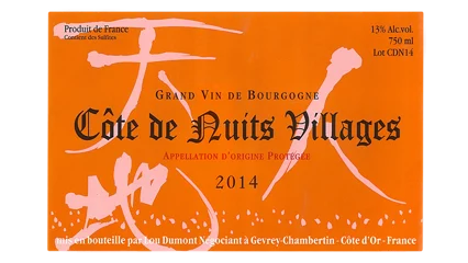 Lou Dumont Côtes de Nuits Villages Blanc