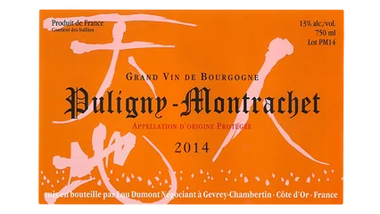 Lou Dumont Puligny-Montrachet