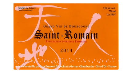 Lou Dumont Saint-Romain