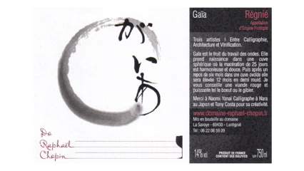 Raphaël Chopin Régnié Gaïa-1